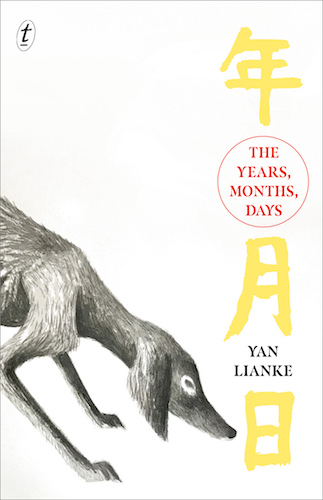 Cover of The Years, Months, Days by Yan Lianke